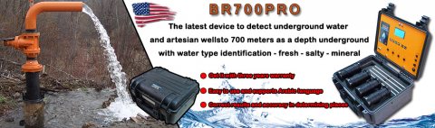BR 700 PRO جهاز كشف المياة الجوفية ومياه الأبار 5