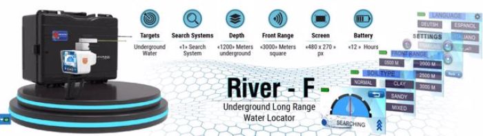 احدث جهاز ريفر إف بلس لكشف المياه الجوفية والآبار الارتوازية