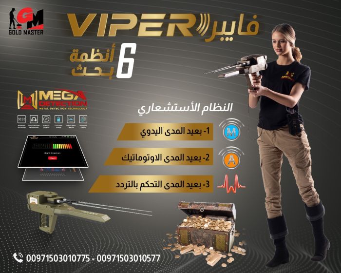  جهاز فايبر كاشف العملات النقديه القديمه 