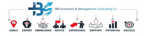 شركة IBS للاستشارات دراسات الجدوى الاقتصادية0096590907637