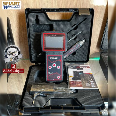 VIGOR الجهاز الاسرع في الكشف عن الذهب و الكنوز 