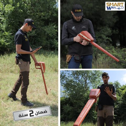 اجاكس تروي احدث جهاز لكشف المعادن و الدفائن و الفراغات   5