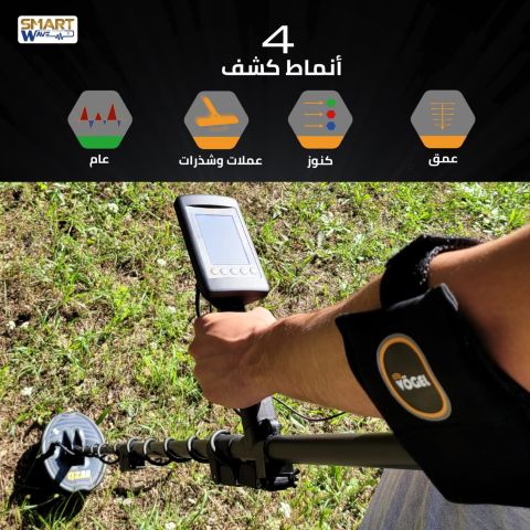 جهاز كشف الذهب و المعادن الثمينة كيو زاد QZ80 الالماني 6