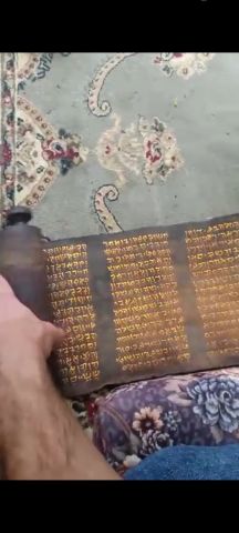 موجودعندي 4 مخطوطات عثرنا عليها اثناء الحفر مدفن يهودي ومدفن رومي 4