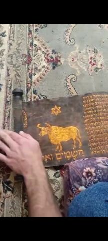 موجودعندي 4 مخطوطات عثرنا عليها اثناء الحفر مدفن يهودي ومدفن رومي 6