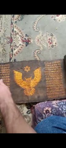 موجودعندي 4 مخطوطات عثرنا عليها اثناء الحفر مدفن يهودي ومدفن رومي 7