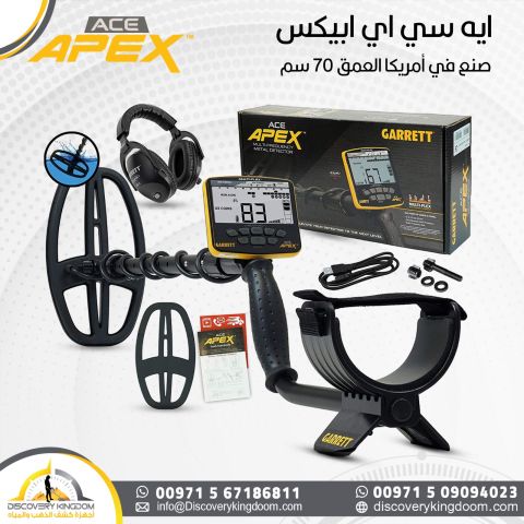 امتلك جهاز التنقيب عن الذهب بافضل الاسعار  2