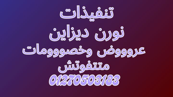 قواطيع – فواصل – حمامات  7