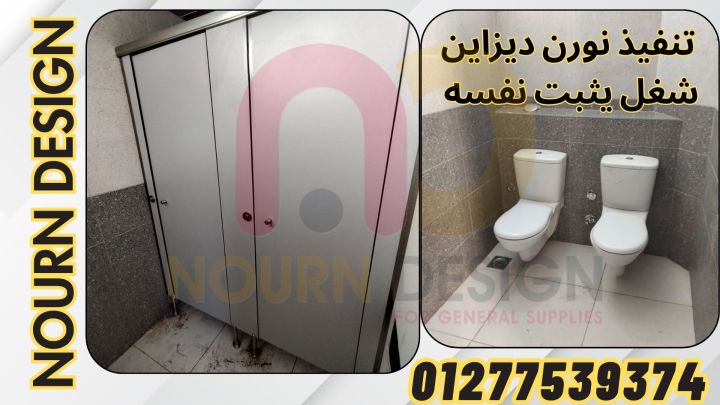 Hpl برتشن وكبائن حمامات شاور 4