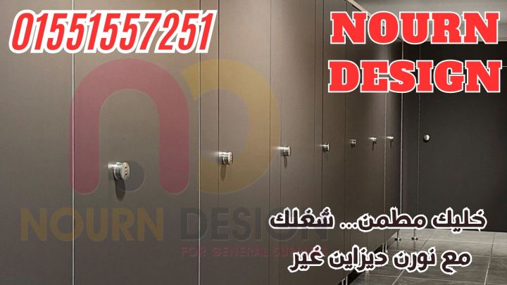 Hpl برتشن وكبائن حمامات شاور 5