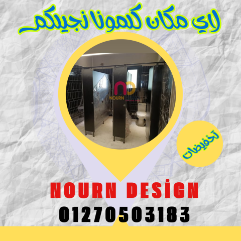 Hpl برتشن وكبائن حمامات شاور 6