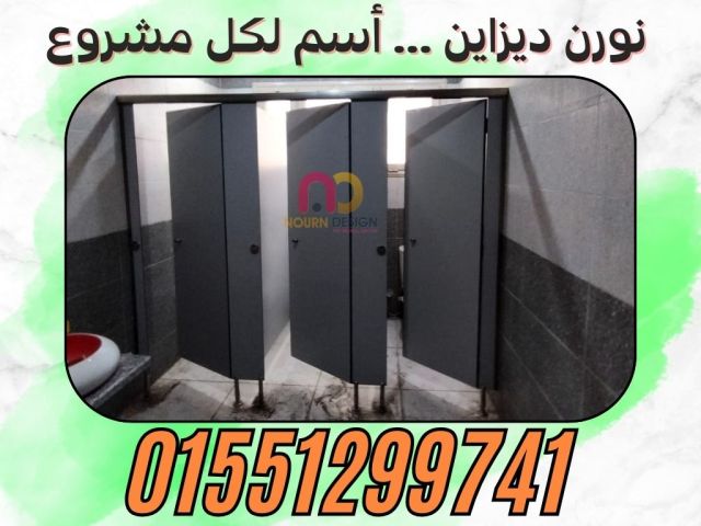  خصومات وعروض كبائن  hpl   4