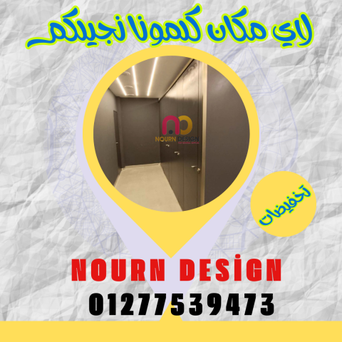  خصومات وعروض كبائن  hpl   6