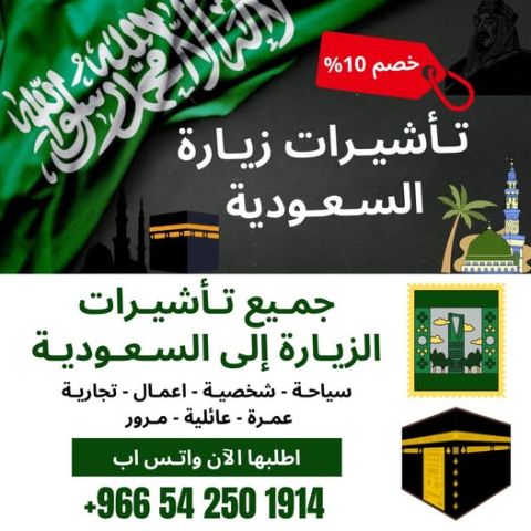 برامج عمرة رمضان  1446 هجرياً  برامج الى مكة المكرمة