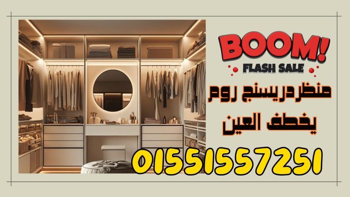 كتالوج bolybett sunfall green lam  3