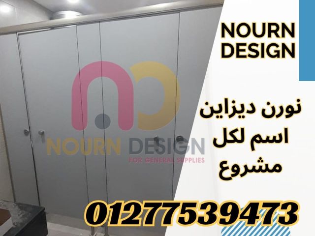 الواح وامتار كومباكت hpl 2