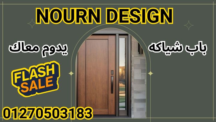 الواح وامتار كومباكت hpl 5