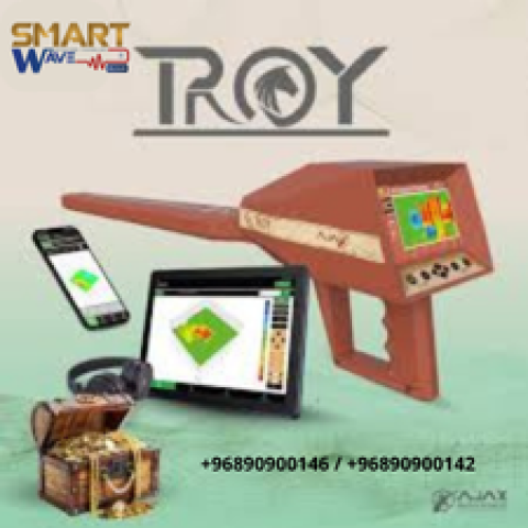 ???? AJAX TROY – جهاز كشف الكنوز ثلاثي الأبعاد ???? 