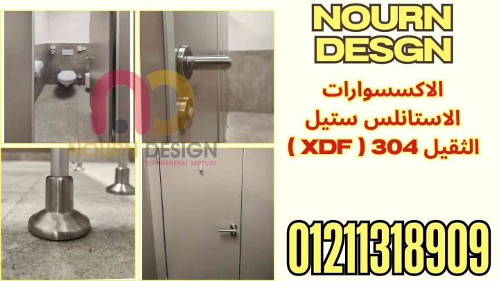 اسعار كومباكت HPL فواصل قواطيع ابواب حمامات كومباكت 3