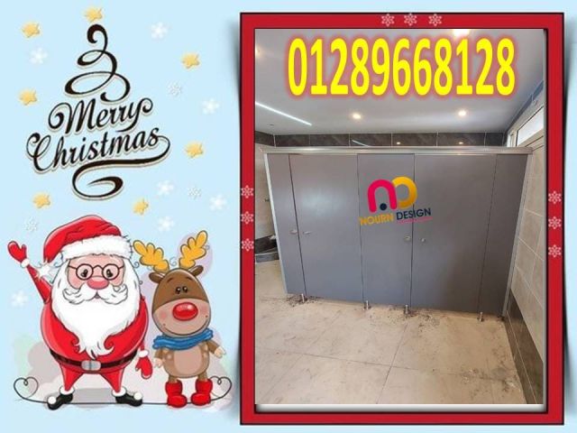 كريسماس مختلف مع أوشاش HPL