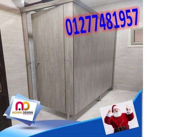 اسعار كومباكت HPL فواصل قواطيع ابواب حمامات كومباكت 5