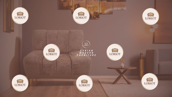 لوريوت هاوس للأثاث سوريا – صناعة أثاث عصري فاخر من قلب دمشق