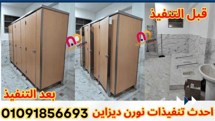 جميع خامات الكومباكت hpl 2