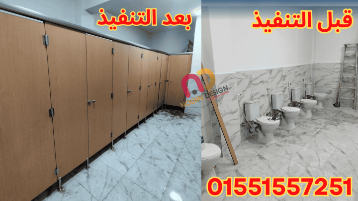 جميع خامات الكومباكت hpl 4