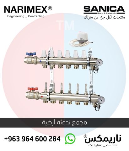 انابيب بولي اثيلين المتشابك مع حاجز اكسجين   متعدد الطبقات (PEXc) 4