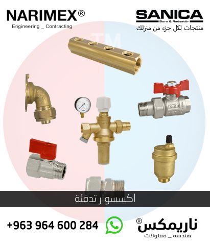 انابيب بولي اثيلين المتشابك   المنيوم (PEX-AL-PEX   95C) 6