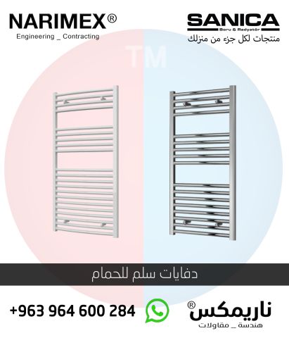 دفايات سلم للحمام 2