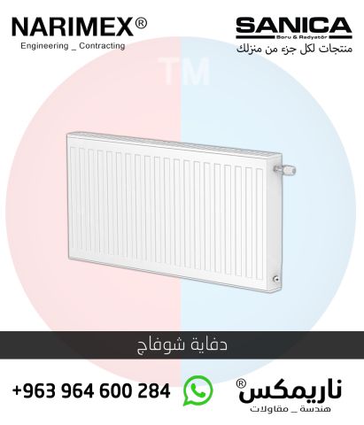 دفايات سلم للحمام 5