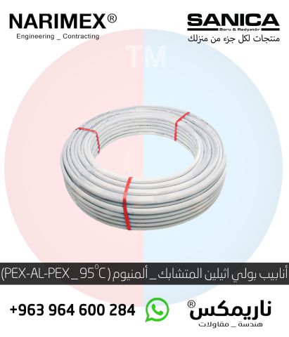 مجمع تدفئة ارضية 5