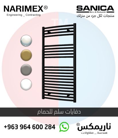 مجمع تدفئة ارضية 7