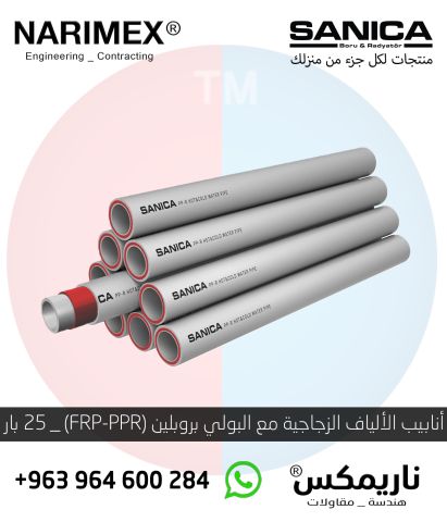 اكسسوار صحية 6