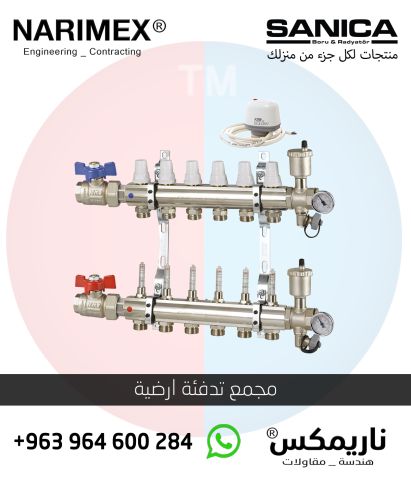 اكسسوار تدفئة 2