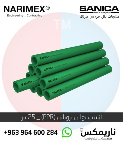 اكسسوار تدفئة 8