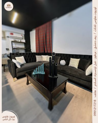 تفصيل اطقم كنب كبتنيه في دمشق وريفها لوريوت هاوس 0981217218