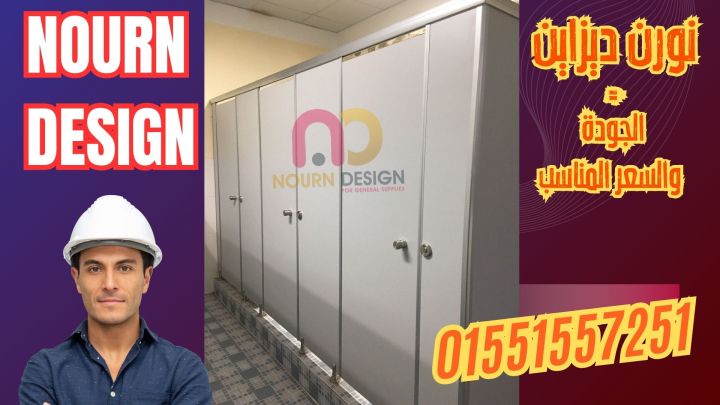 تنفيذات نورن ديزاين كومباكت  5