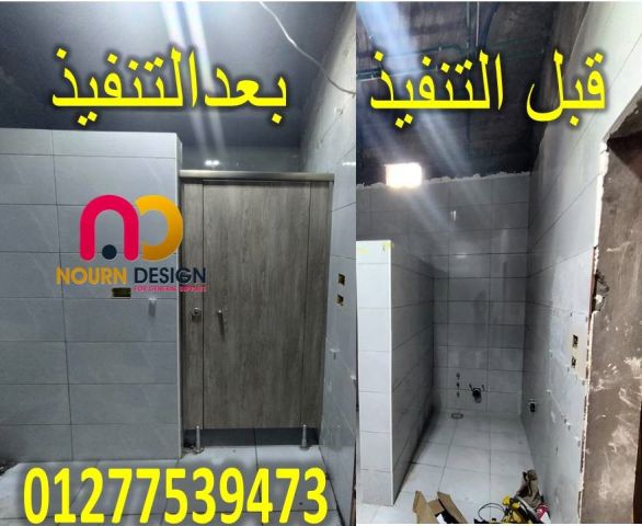 الواح كومباكت جرين لام الهندية