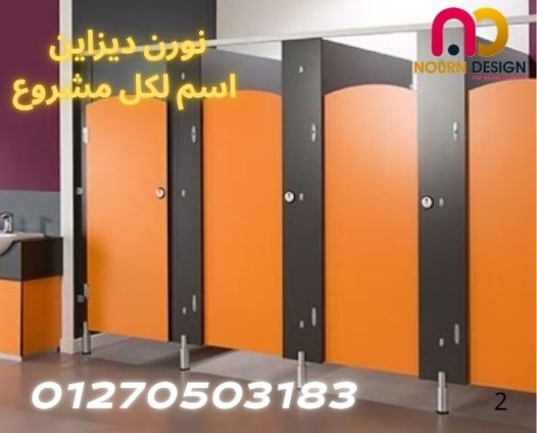 الواح كومباكت جرين لام الهندية 2