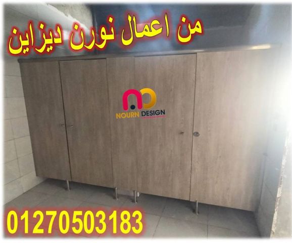 حمامات فواصل صيني هندي فرنسي 2