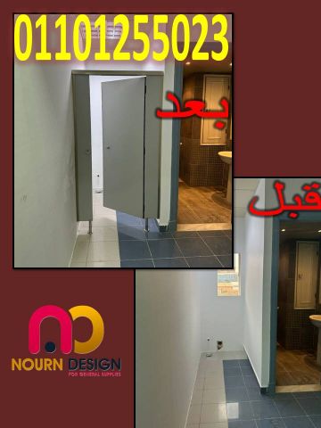 اكسسوارات كومباكت hpl 5