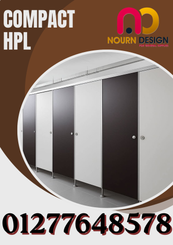 Compact sunfull hpl 4