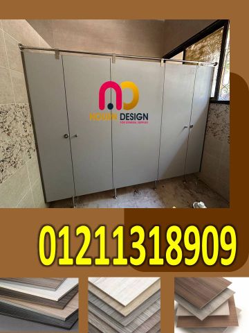 Compact sunfull hpl 5