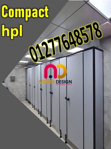 Compact sunfull hpl 8