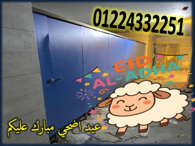 قواطيع – ابواب – حمامات كومباكت نورن ديزاين  2