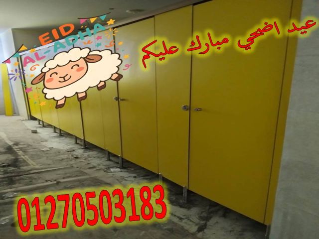 قواطيع – ابواب – حمامات كومباكت نورن ديزاين  3