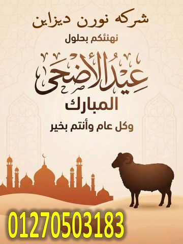 قواطيع – ابواب – حمامات كومباكت نورن ديزاين  7