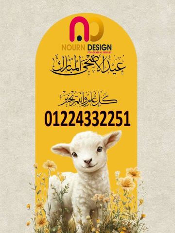 قواطيع – ابواب – حمامات كومباكت نورن ديزاين  10